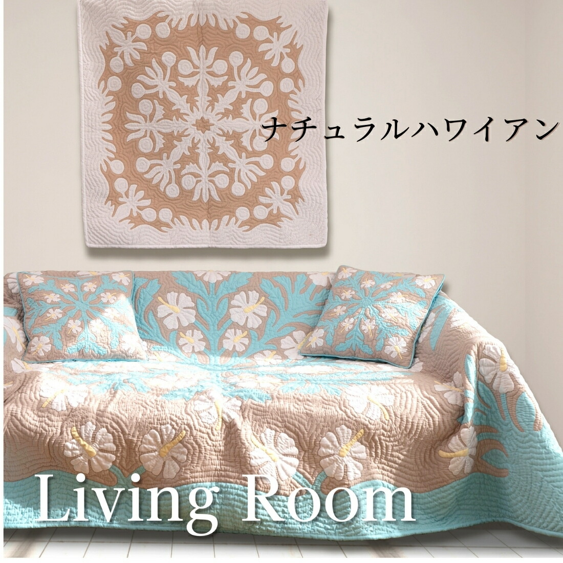 楽天市場】ハワイアンキルトベッドカバー 完成品 ハワイアンキルト