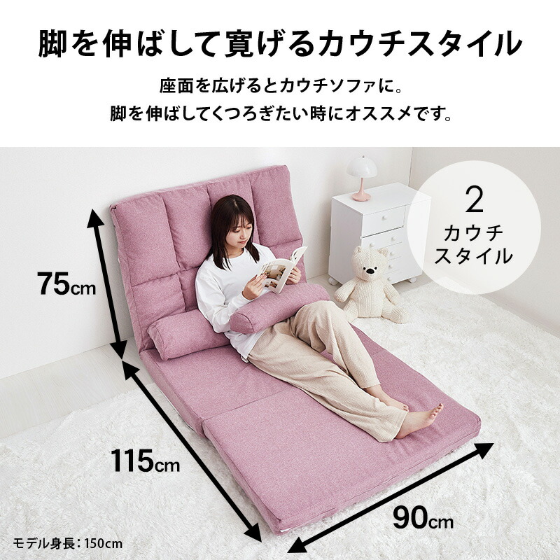 楽天市場】ハイバック ソファーベッド コンパクト 幅90cm【グレン