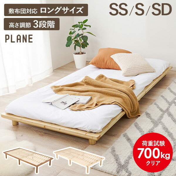 楽天市場】【レビューで特典あり】頑丈ヘッドレス すのこベッド