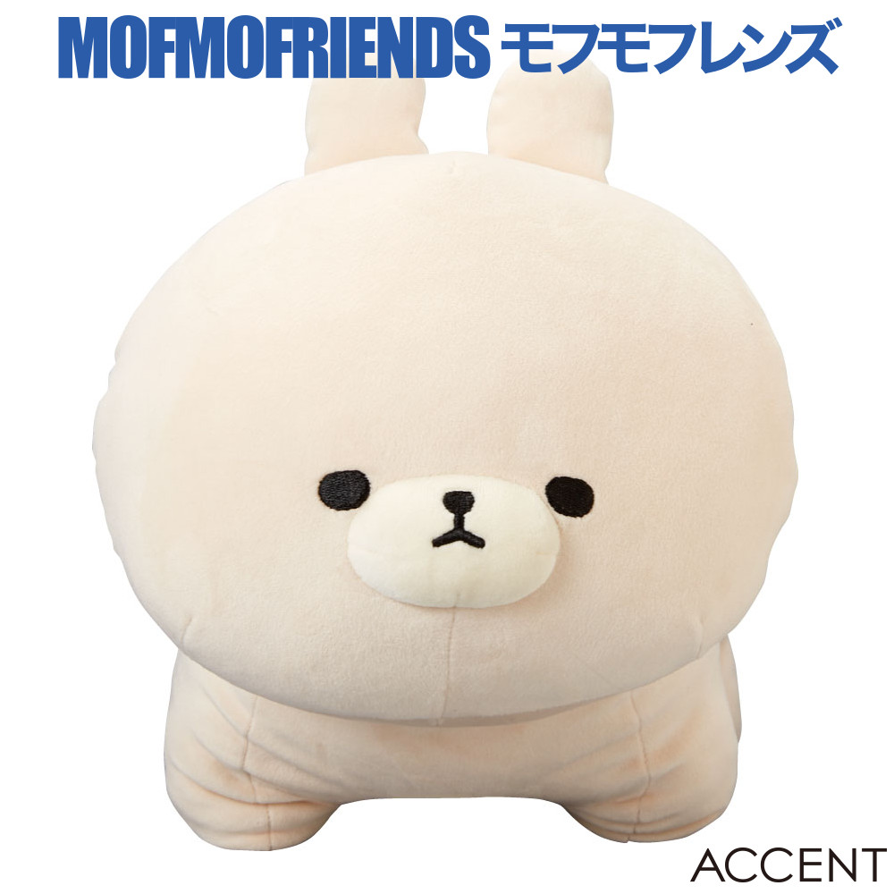 楽天市場】【完売】MOFMOFRIENDS（モフモフレンズ） ネザーランド