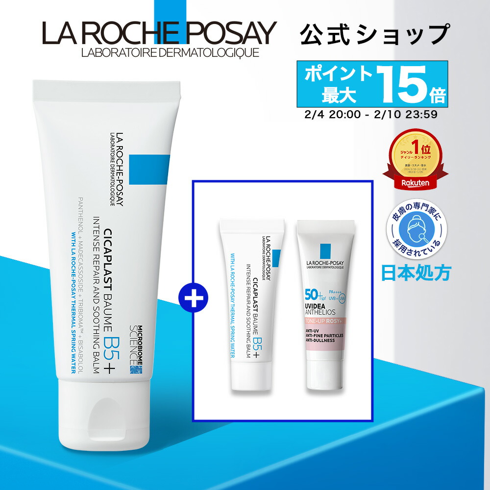 楽天市場】マンダム ルシード 薬用アドバンスドリペアスキンクリーム