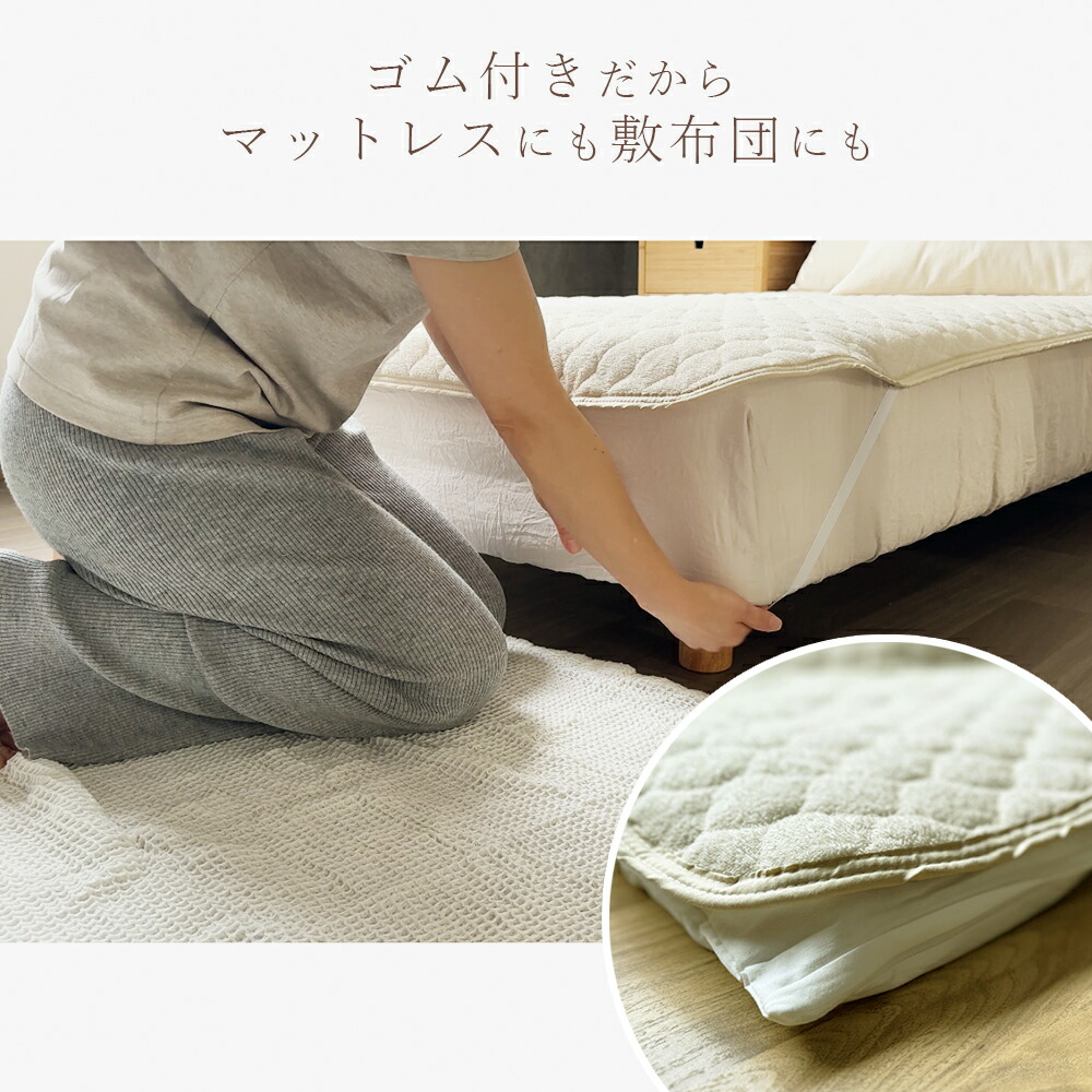楽天市場】敷きパッド 綿100％ シングル 100×205cm ダブル 140×205cm