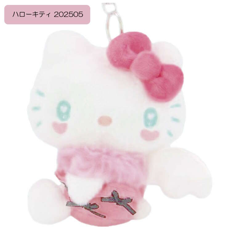 楽天市場】サンリオ マスコット SANRIO ミントエンジェル 天使