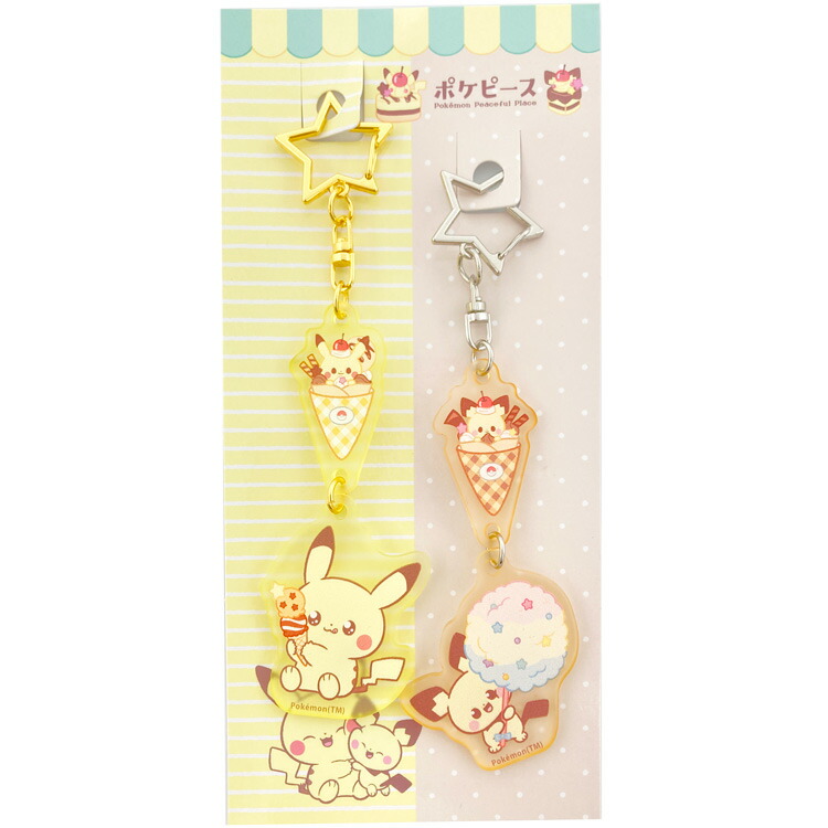 楽天市場】ポケットモンスター フロストアクリルキーホルダーセット