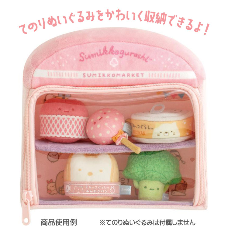 楽天市場】すみっコぐらし すみっコおかたづけハウス すみっコ