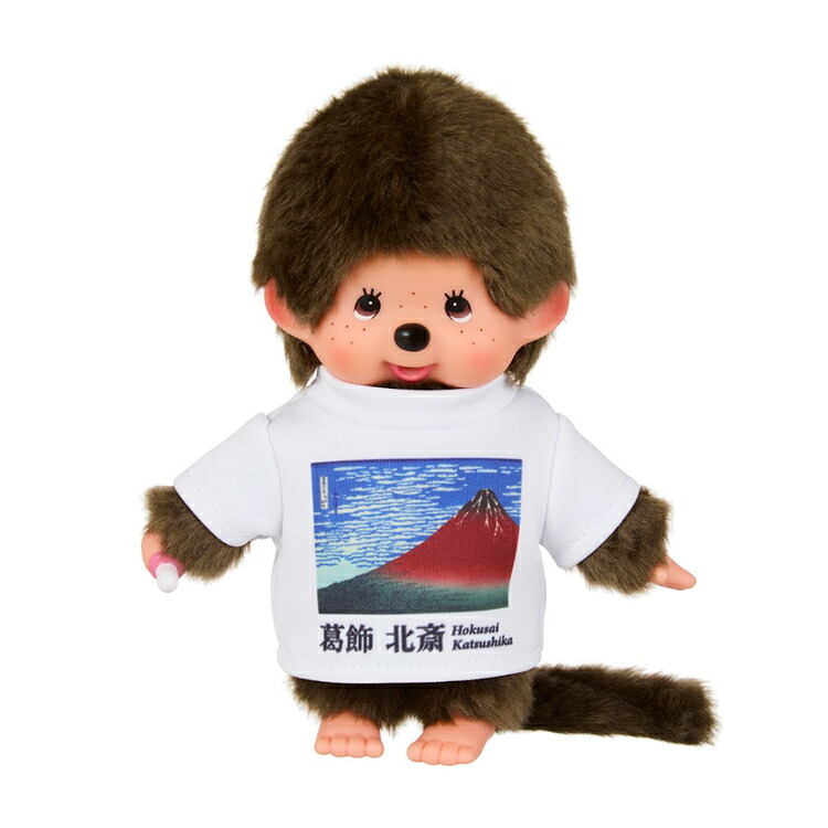 モンチッチ ぬいぐるみ」の人気商品一覧 | 安い商品を通販サイトから