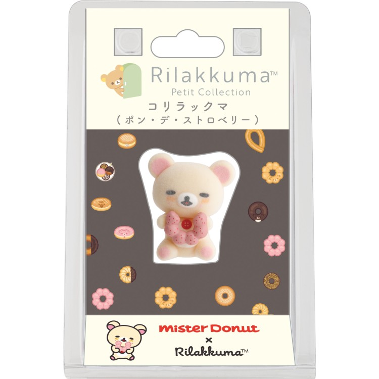 楽天市場】リラックマ×ミスタードーナツ プチリラックママスコット