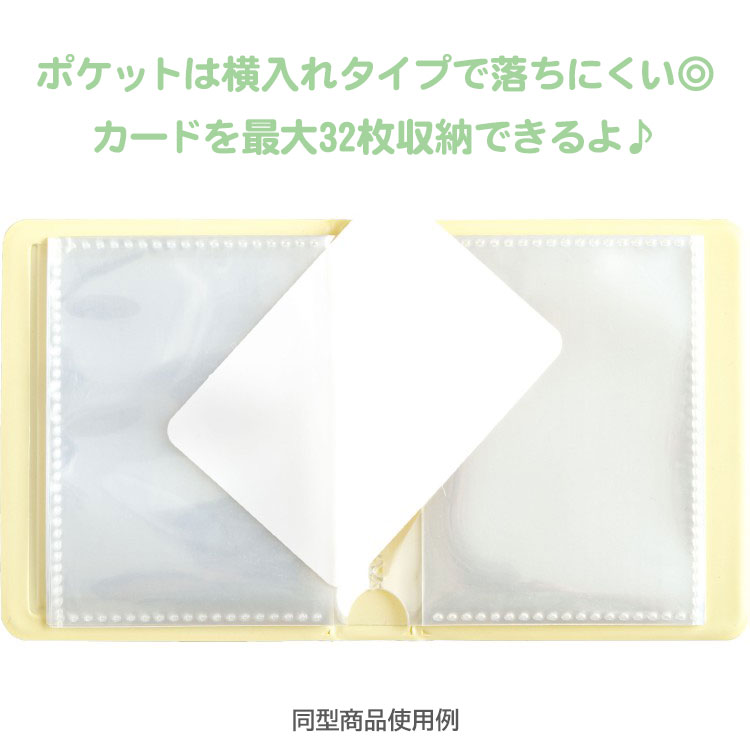 楽天市場】モノクロブー マルチコレクションホルダー あつめてカード