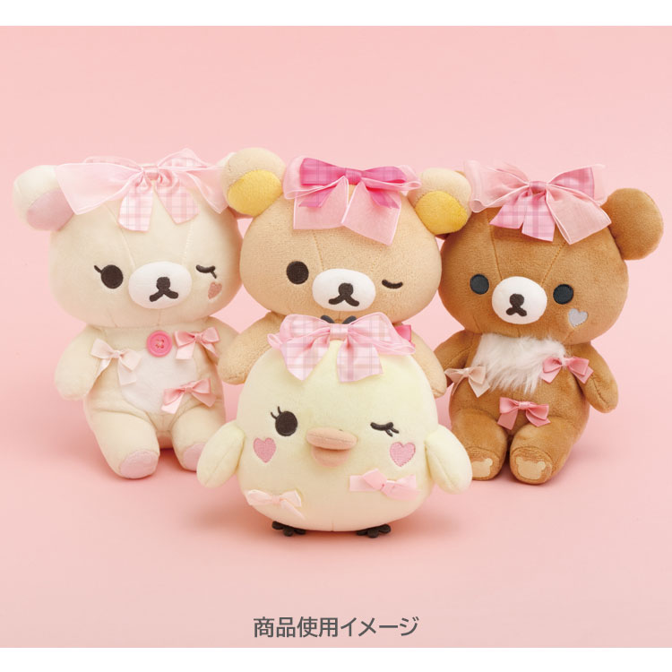 楽天市場】リラックマ あつめてぬいぐるみ リラックマ Makeup