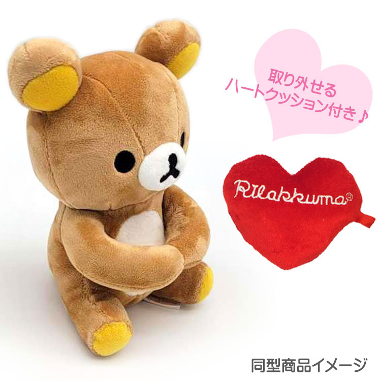 楽天市場】リラックマ グッズ ぬいぐるみ 卓上コリラックマ ハート【お