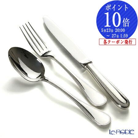 楽天市場】クリストフル パール 0010 スタンダード スプーン、フォーク