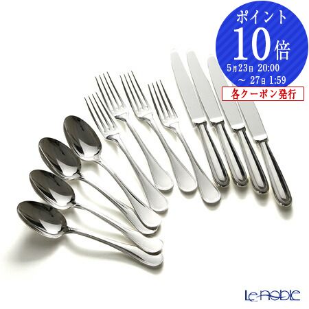 楽天市場】【P10倍・クーポン】クリストフル パール 0010 4人用セット