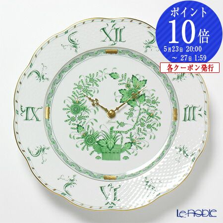 楽天市場】【P10倍・クーポン】ヘレンド (HEREND) インドの華グリーン