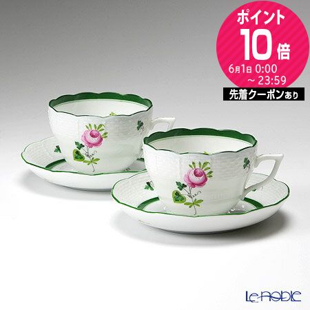 ヘレンド Herend セット」の人気商品一覧 | 安い商品を通販サイトから