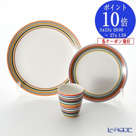 楽天市場】【P10倍・クーポン】イッタラ (iittala) オリゴ オレンジ