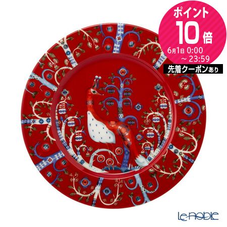 楽天市場】イッタラ (iittala) タイカ レッド プレート 22cm 北欧食器