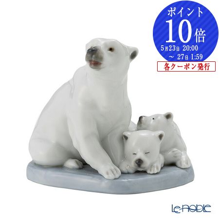 楽天市場】リヤドロ Polar Bear miniature 白くまの親子 5434