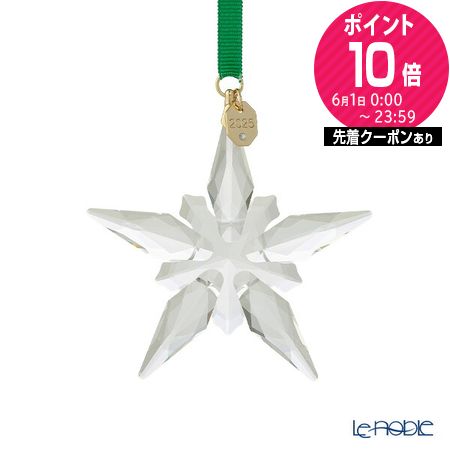 楽天市場】スワロフスキー Annual Edition オーナメント 2025年度限定