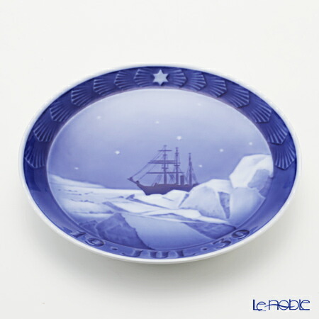 楽天市場】ロイヤルコペンハーゲン (Royal Copenhagen) イヤープレート