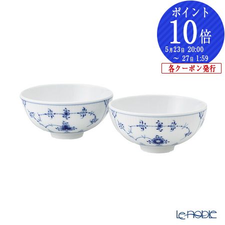 1/9〆切]ロイヤルコペンハーゲン copehapenスクエアボウル 楽天市場