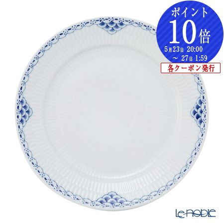 ロイヤルコペンハーゲン 大皿」の人気商品一覧 | 安い商品を通販サイト