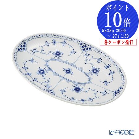 楽天市場】ロイヤルコペンハーゲン (Royal Copenhagen) ブルー