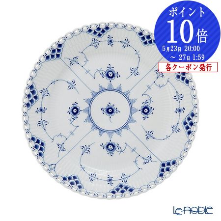 楽天市場】ロイヤルコペンハーゲン フルレース プレート 25㎝の通販
