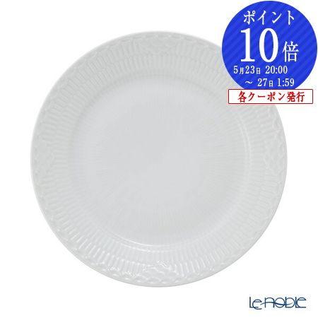 楽天市場】ロイヤルコペンハーゲン (Royal Copenhagen) ホワイト