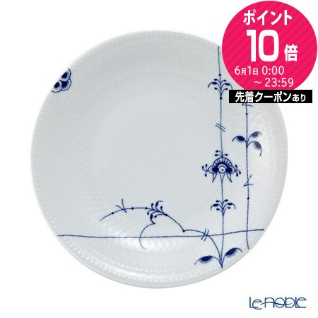 楽天市場】【P10倍・クーポン】ロイヤルコペンハーゲン (Royal