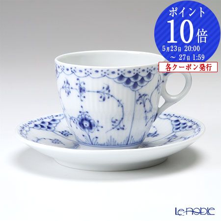 楽天市場】ロイヤルコペンハーゲン (Royal Copenhagen) ブルー