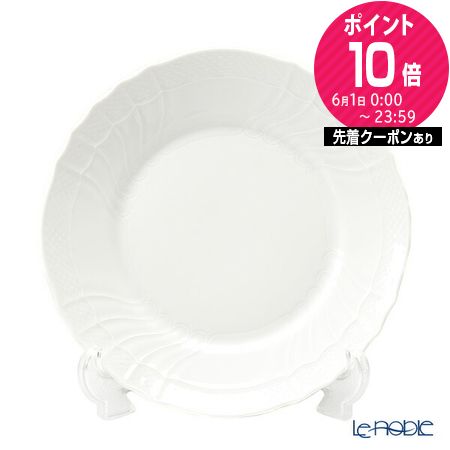20cm ベッキオホワイト 皿 ジノリ」の人気商品一覧 | 安い商品を通販