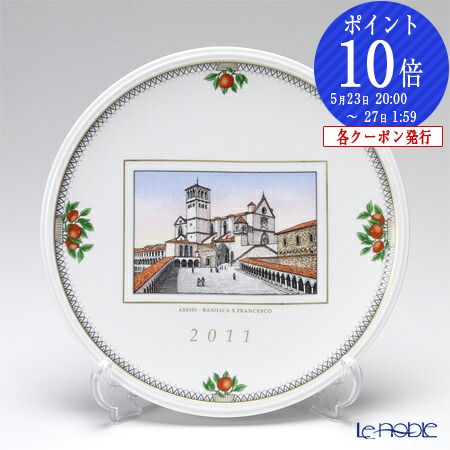 楽天市場】【P10倍・クーポン】ジノリ1735／リチャード ジノリ(GINORI