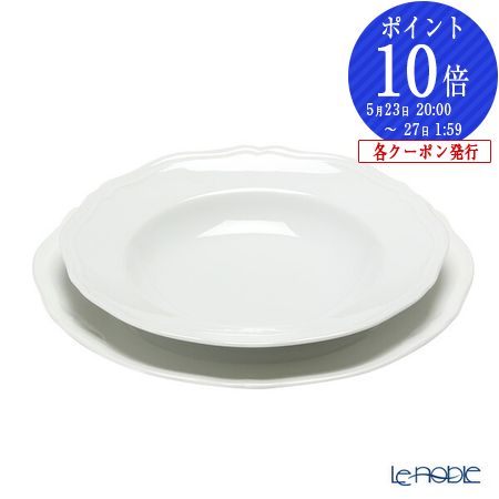 リチャード ジノリ スープ 皿」の人気商品一覧 | 安い商品を通販サイト