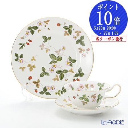 楽天市場】【P10倍・クーポン】ウェッジウッド (Wedgwood) ワイルド