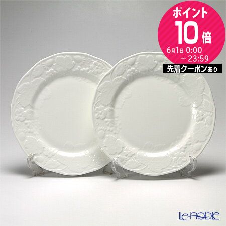 楽天市場】ウェッジウッド (Wedgwood) ストロベリー＆バイン プレート