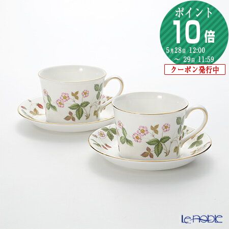 楽天市場】ウェッジウッド (Wedgwood) ワイルドストロベリー ティー