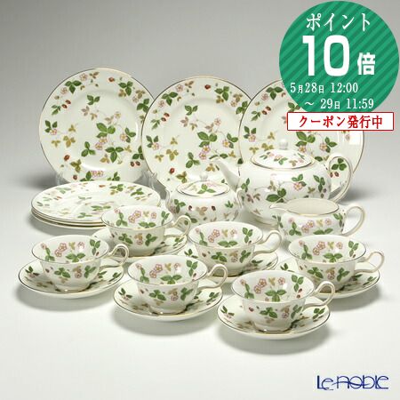 楽天市場】【2/25限定 P10倍】ウェッジウッド (Wedgwood) ワイルド