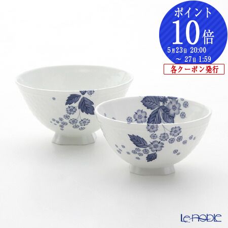ご飯茶碗 ウェッジウッド」の人気商品一覧 | 安い商品を通販サイトから