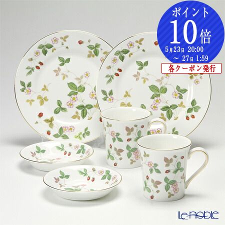 楽天市場】ウェッジウッド (Wedgwood) ワイルドストロベリー ビーカー