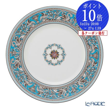 楽天市場】ウエッジウッド フロレンティーンターコイズ プレートの通販