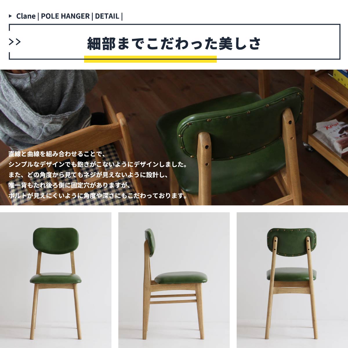 楽天市場】ダイニングチェア ブラウン グリーン キャメル ナチュラル