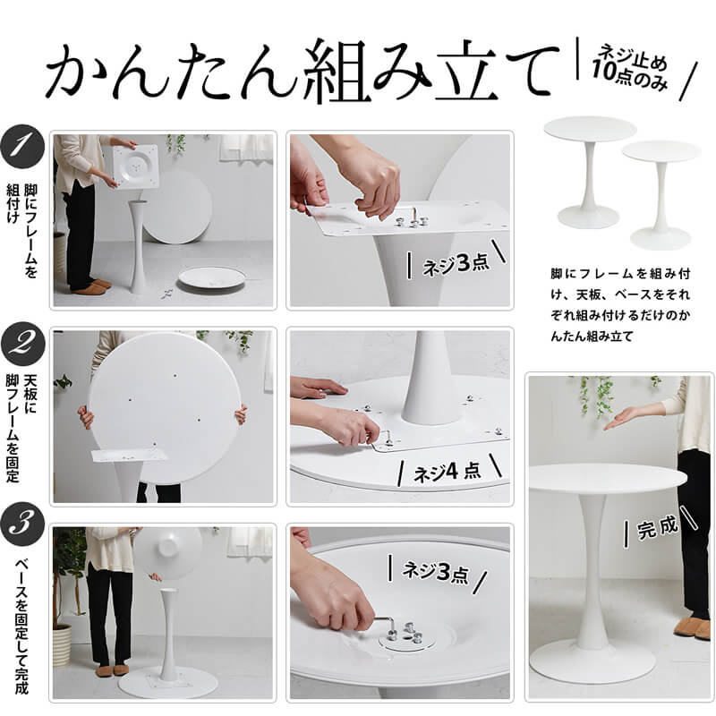 楽天市場】円型テーブル 70cm幅 ホワイト 白 ラウンドテーブル 円形