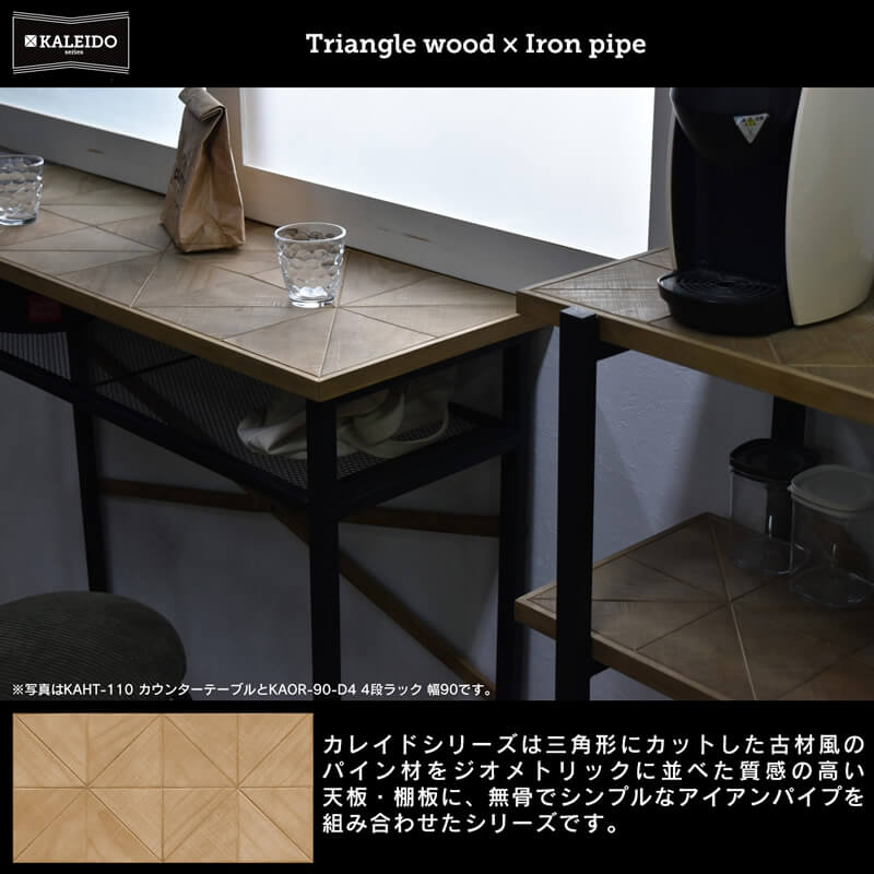 楽天市場】カウンターテーブル 110cm幅 ハイテーブル バーテーブル
