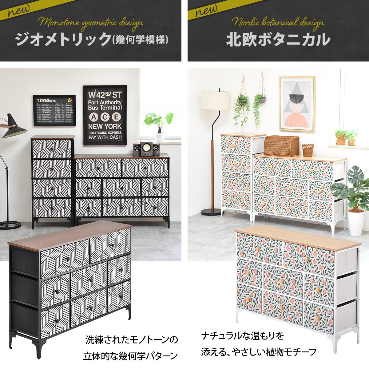 楽天市場】3段チェスト 引き出し8杯 102.5cm幅 ダークブラウン 収納
