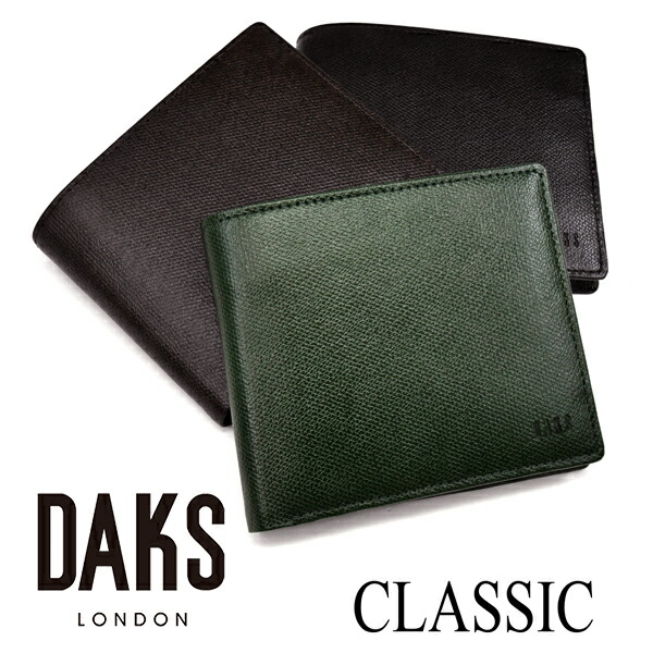 楽天市場】DAKS（ダックス）クラシック 二つ折り財布（小銭入れあり