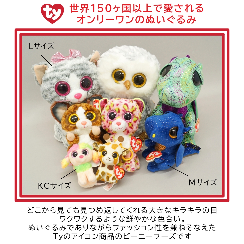 楽天市場】TY ぬいぐるみ ビーニーブーズ ナマケモノのサリー Mサイズ