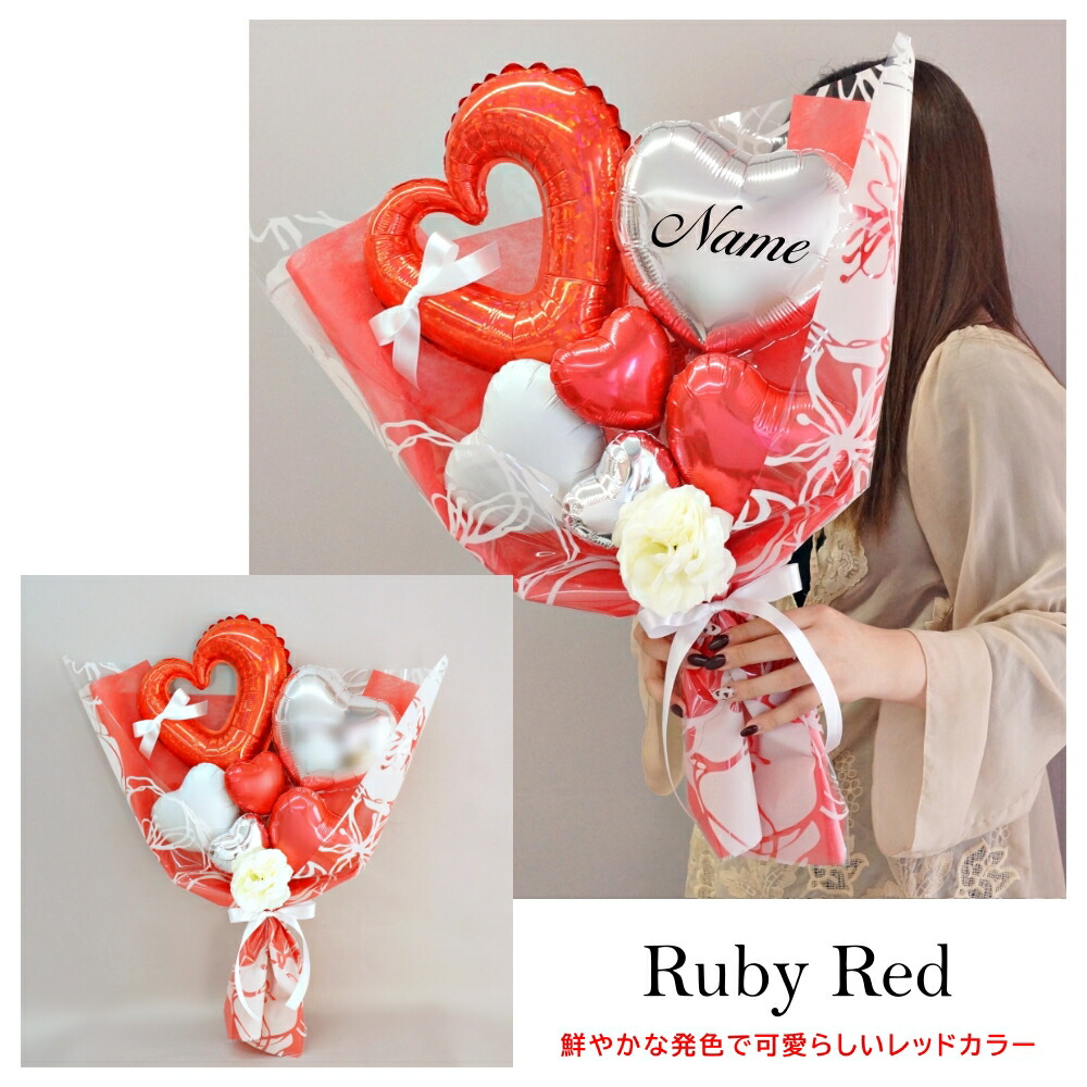 楽天市場】バルーン 花束 卒業（カラーレッド）の通販