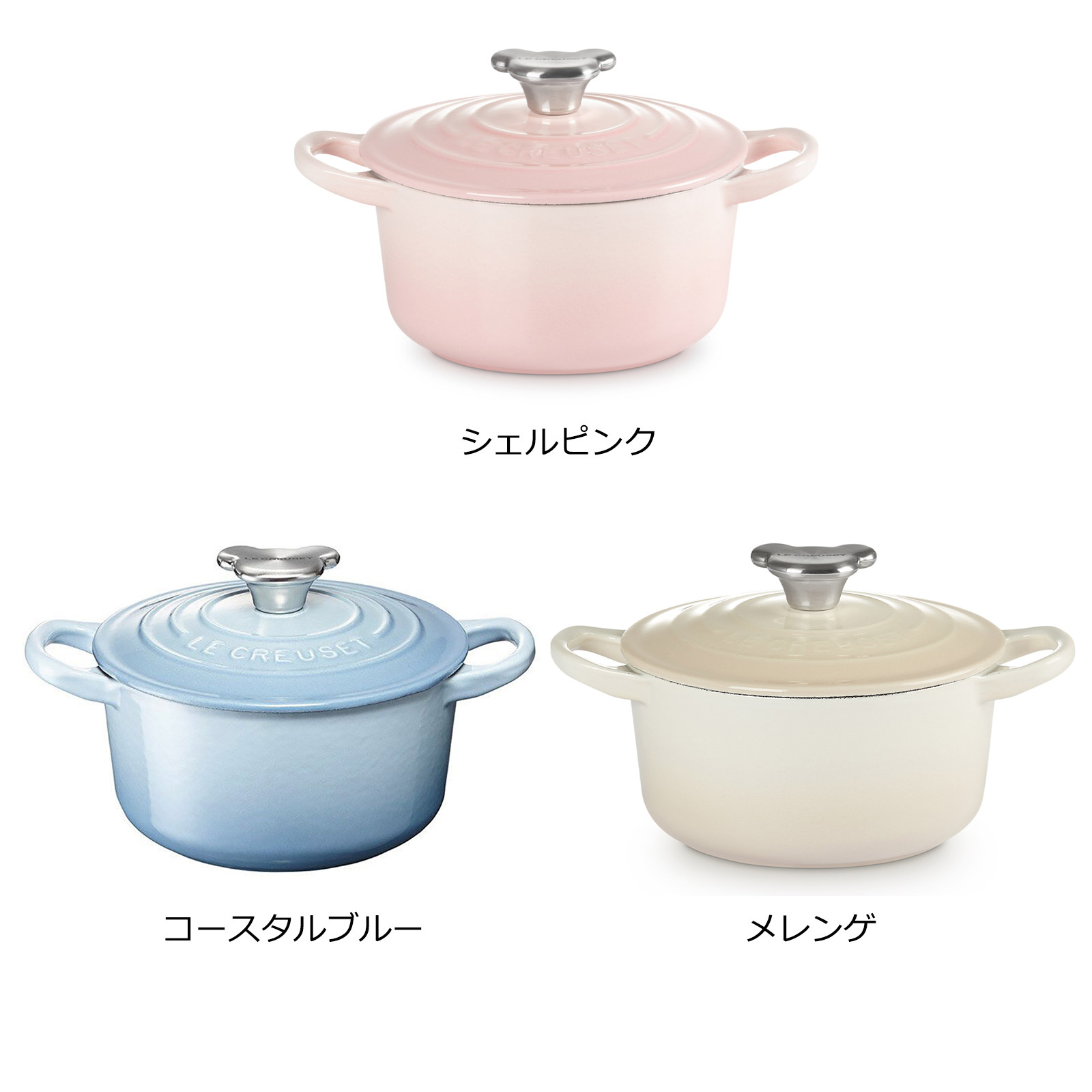 楽天市場】ル・クルーゼ 公式 ｜ ココット・ロンド 14cm ベアーツマミ