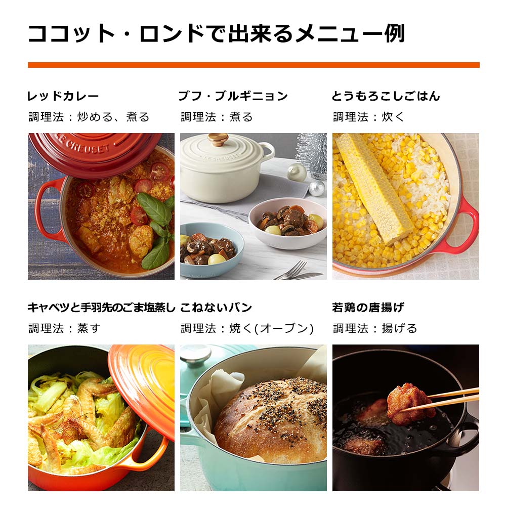 楽天市場】ル・クルーゼ 公式 ｜ ココット・ロンド 14cm ベアーツマミ