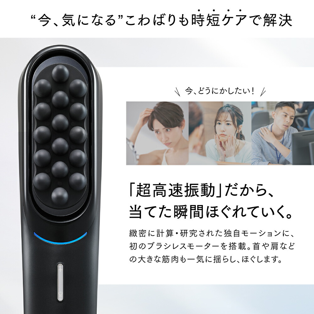 楽天市場】【公式】新感覚ヘッドスパ 頭皮 ヘッドマッサージ機 固い